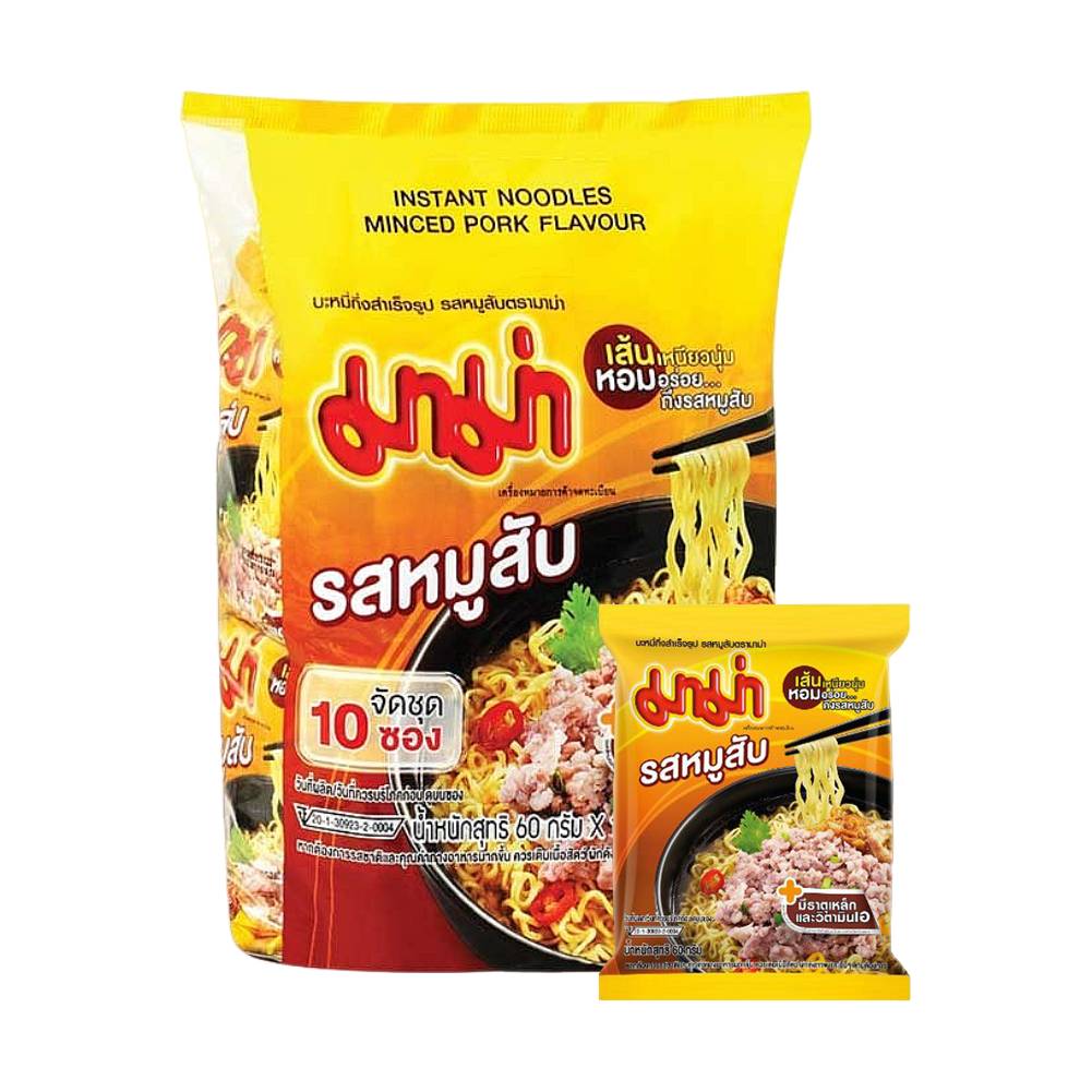 Noodle Review: Mama Instant Noodles - Very Tasty World Noodle Review: Mama Instant Noodles - Very Tasty World