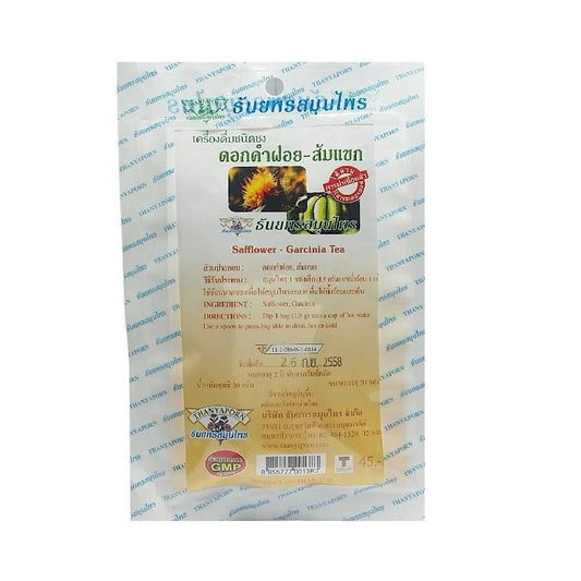 2 in 1 Safflower & Garcinia Tea | Reduce Fat (20 teabags)