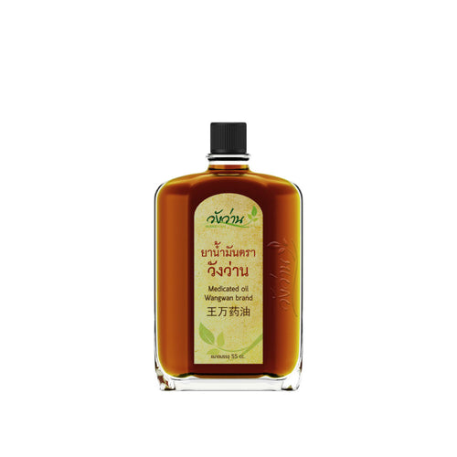 Medicated oil Wangwan brand 55 g