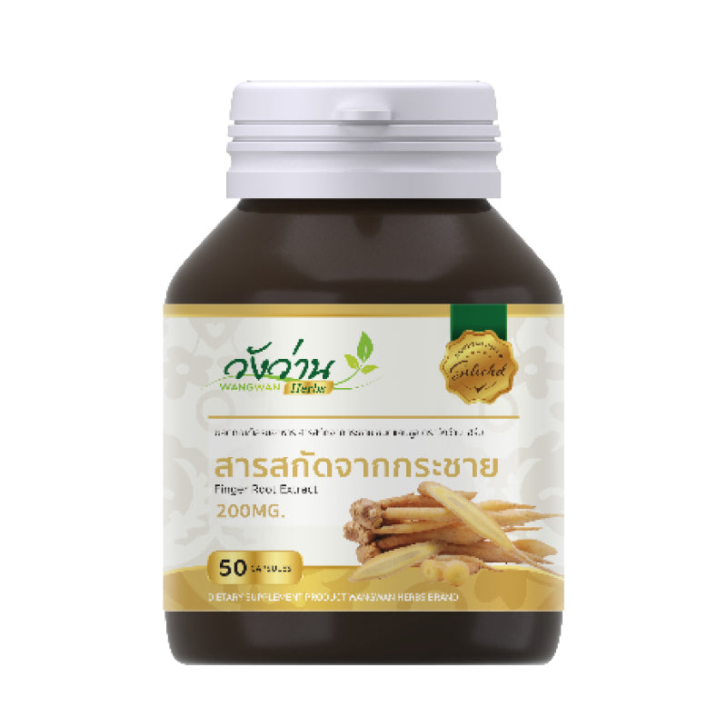 Finger Root Extract Capsule Dietary Supplement Product Wangwan Herbs B ...