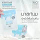 Le'SKIN milk Facial Mask 25 ml