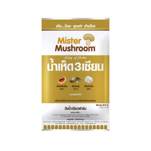 The Three Masters Mushroom Essence 1 Pack