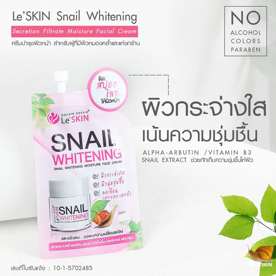 Le'SKIN Snail Whitening Cream 8 ml