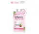 Le'SKIN Snail Whitening Cream 8 ml