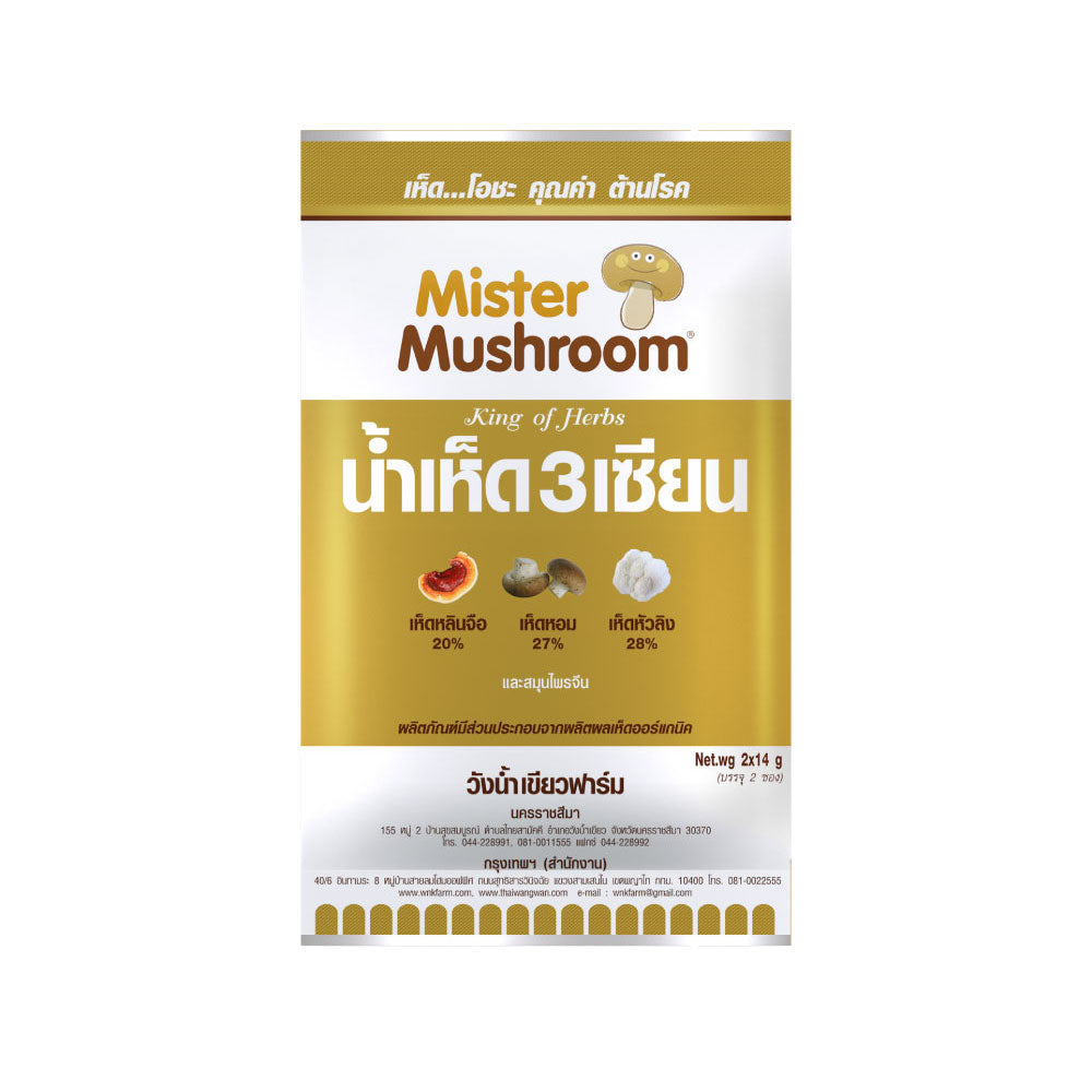 The Three Masters Mushroom Essence 10 Packs