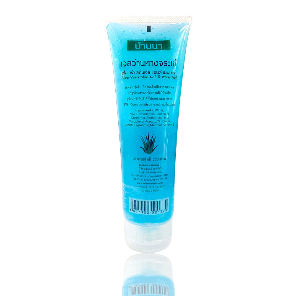 Aloe Vera Skin Gel and Menthol 250ml