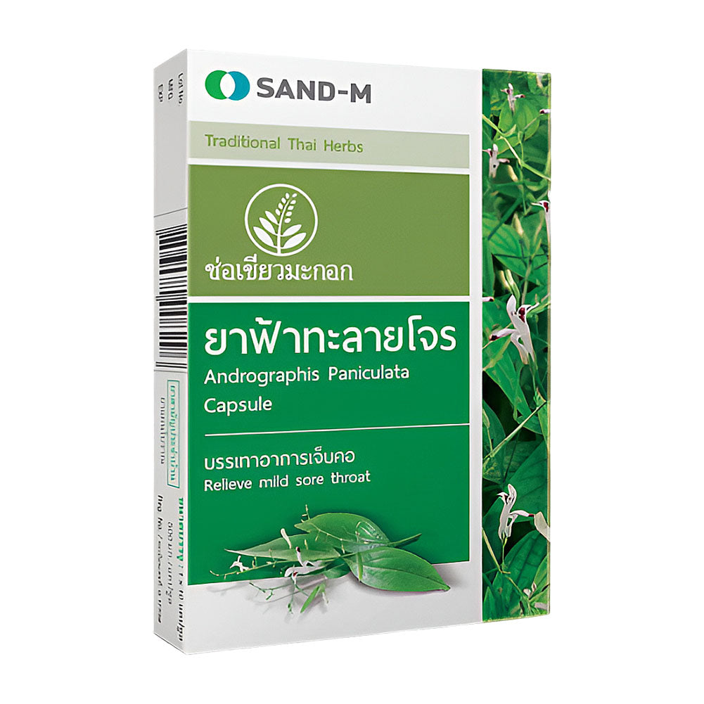 Andrographis Paniculata Capsule 400mg Box Set 120 capsules | Relieve mild sore throat