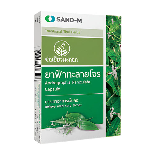 Andrographis Paniculata Capsule 400mg Box Set 120 capsules | Relieve mild sore throat