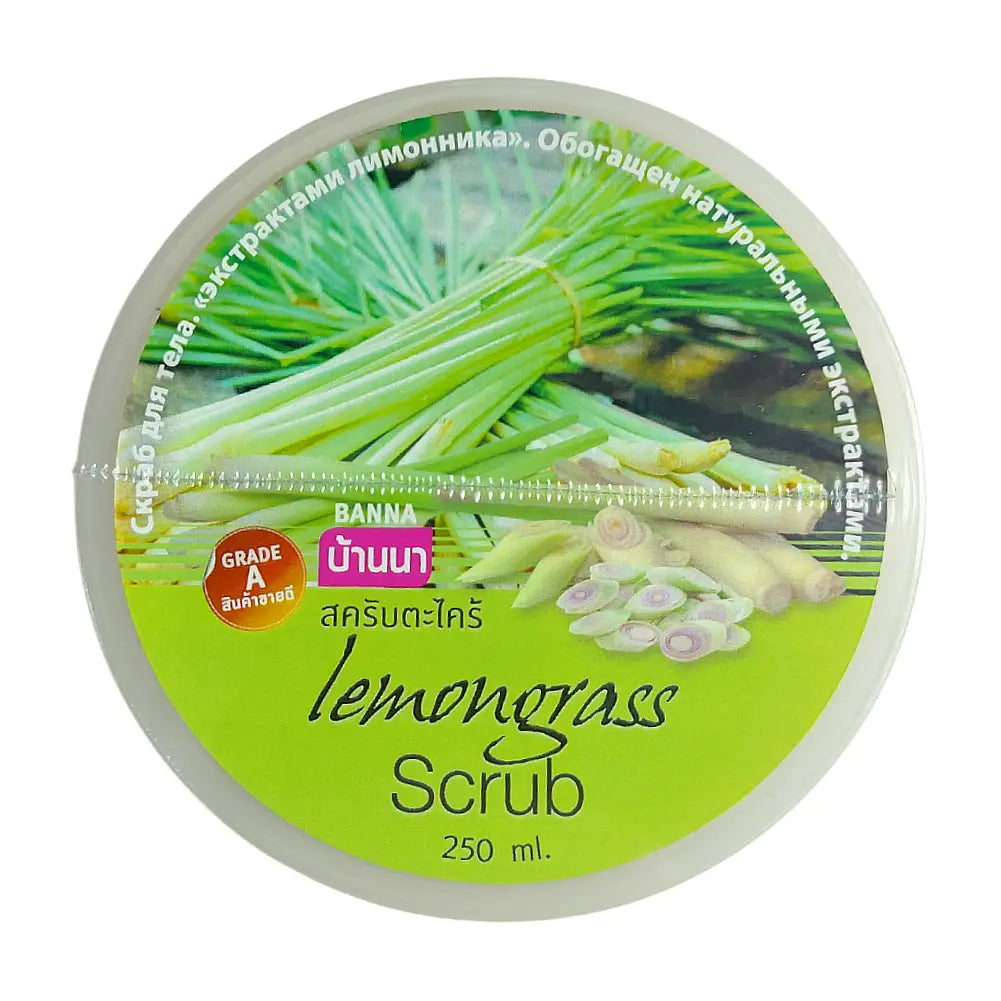 Banna Lemongrass Scrub 250ml