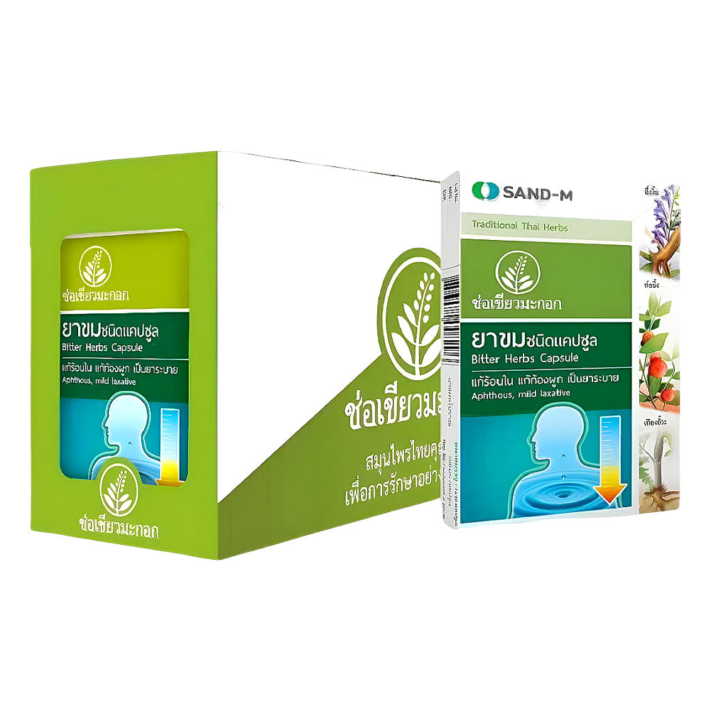 Bitter Herbs Capsule Box Set 120 capsules | Lower body temperature, Mild laxative