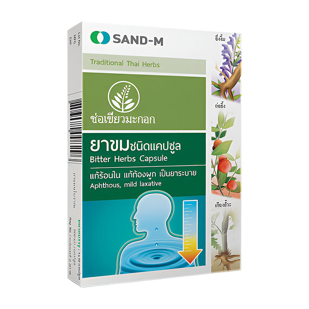 Bitter Herbs Capsule Box Set 120 capsules | Lower body temperature, Mild laxative