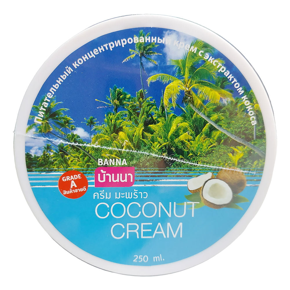 Coconut Cream | Nourishing Skin for Body and Face (250 ML)