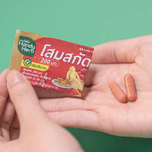 Ginseng Extract Capsule 200mg Box Set (24 Pack - 48 capsule)
