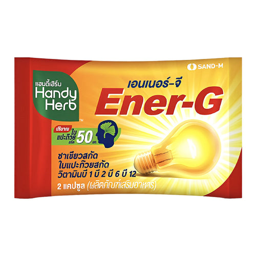 Ener-G Capsule – Green Tea & Ginkgo Extract with B Vitamins - 1 Box (20 Pack - 40 capsule)