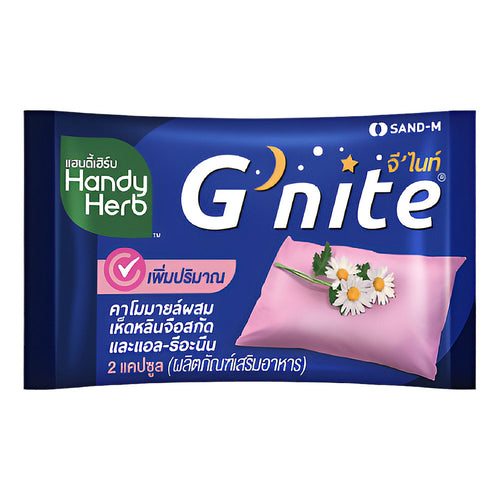 G'Nite Sleep Well Capsule 1 Box Set (20 Pack - 40 capsule)