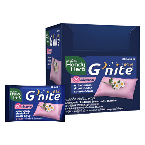 G'Nite Sleep Well Capsule 1 Box Set (20 Pack - 40 capsule)