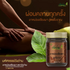 Liangpha balm 100 g