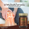 Liangpha balm 50 g