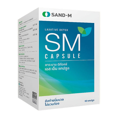 Laxative Detox Treatment for Constipation 60 Capsule