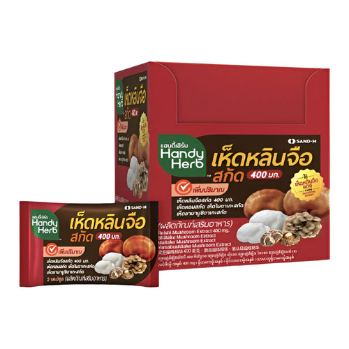 Lingzhi Extract Capsule 400mg Box Set (24 Pack - 48 capsule)