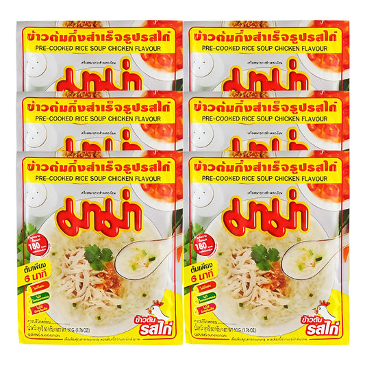 Mama Pre-Cooked Rice Soup Chicken Flavour 50g (Pack of 6 pcs)