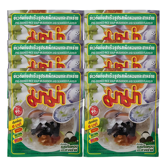 Mama Cup - Rice Soup Fish with Herb (40g)
