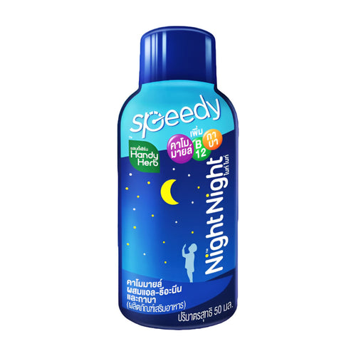 G'Nite Night Shot – Chamomile, L-Theanine & GABA (50ml) - 1 pack x 6 shots