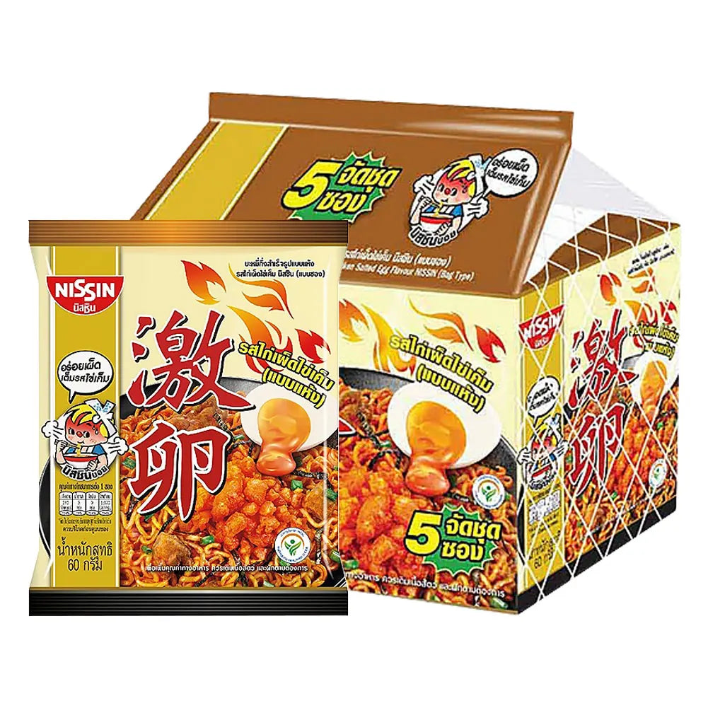 Nissin Instant Noodles Dry Type Hot Chili Chicken Salted Egg Flavour Bag Type 60g (Pack of 5 pcs)