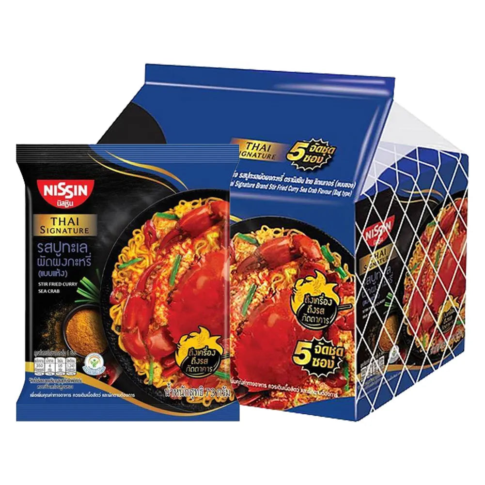 Nissin Instant Noodles Stir Fried Curry Sea Crab Flavour 73g (Pack of 5 pcs)