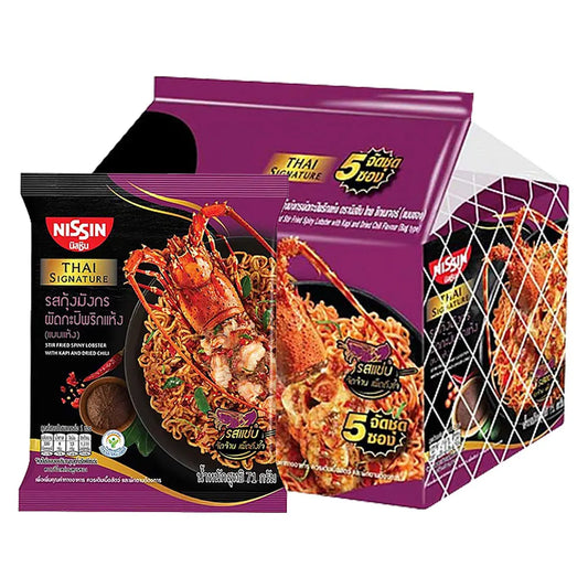 Nissin Instant Noodles Stir Fried Spiny Lobster with Kapi and Dried Chili Flavour Dry Type 71g (Pack of 5 pcs)