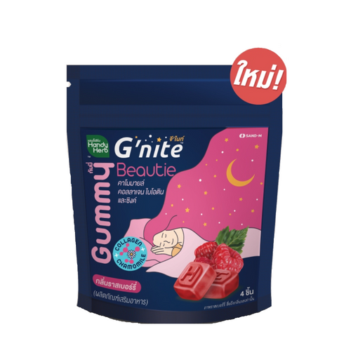 G'Nite Beauty Gummy (Raspberry flavor) - 1 Box Set (6 Pack - 24pcs)