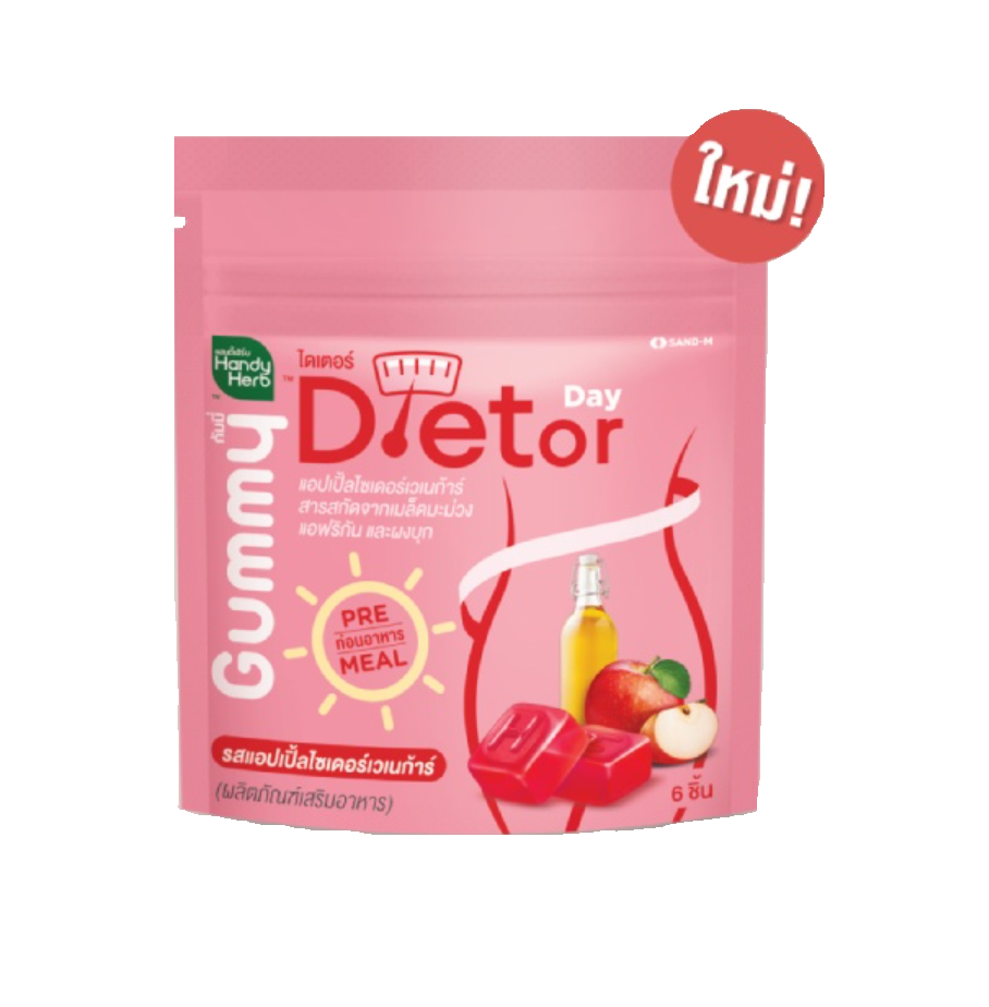 Dietor Day Gummy - Gummies for weight loss support - 1 Box Set (6 Pack - 24pcs)