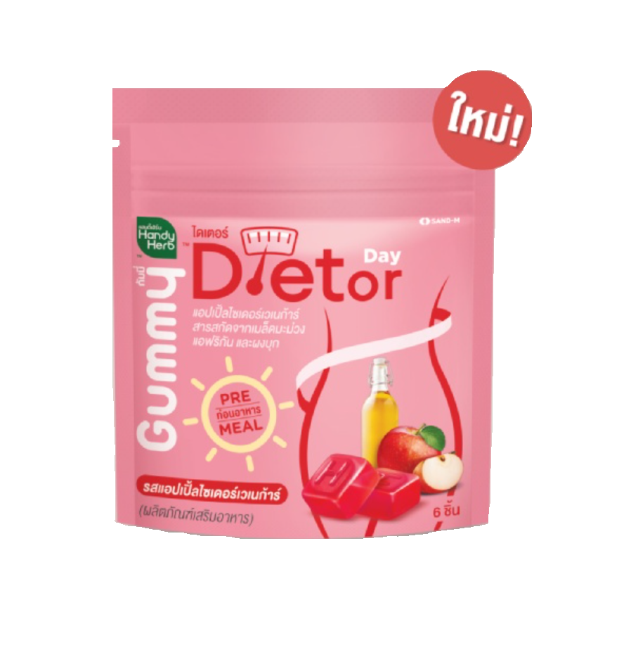 Dieter Gummy Day - Gummies for weight loss support 1 Box Set (6 Pack - 24pcs)