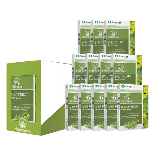 Senna Capsule 500mg Box Set 120 capsules | Laxative relieve constipation