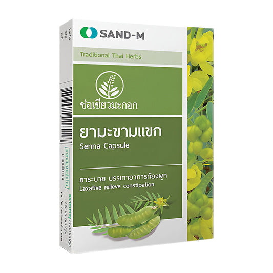 Senna Capsule 500mg Box Set 120 capsules | Laxative relieve constipation