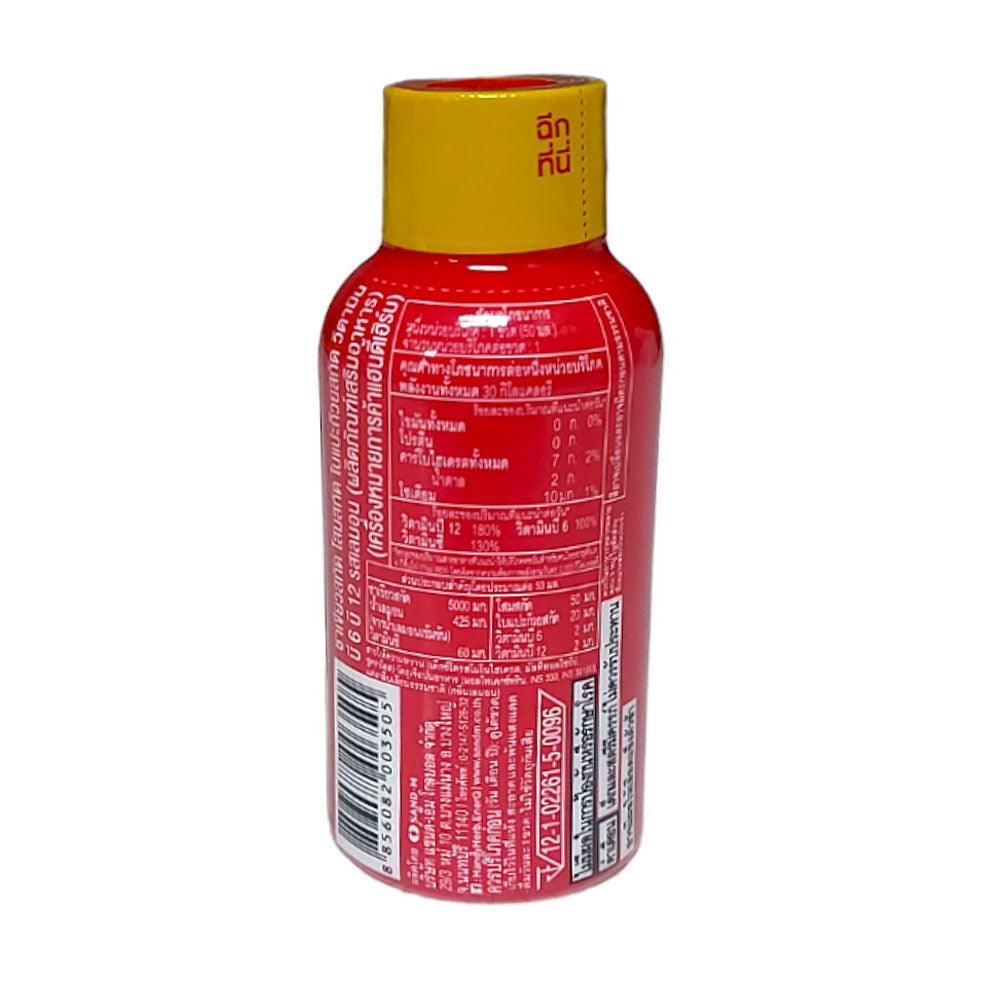 Ener-G Shot – Natural Energy Boost Pack (50ml) - 1 pack x 6 shots