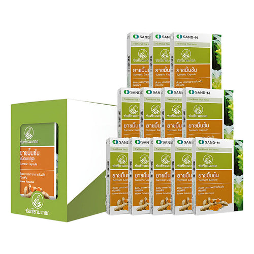 Turmeric Capsule 500mg Box Set 120 capsules | Relieve Flatulence