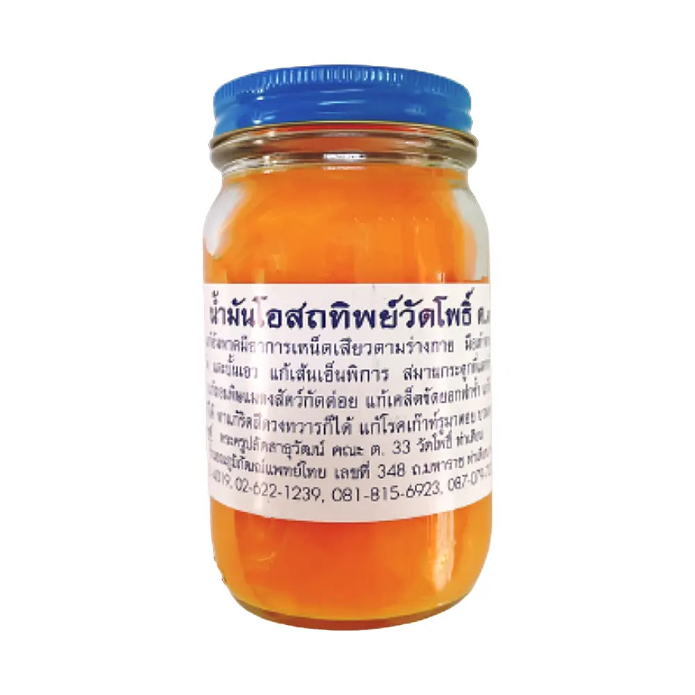 Wat Pho Orange Osodthip Balm | Relieve Aches and Pains (200 g)