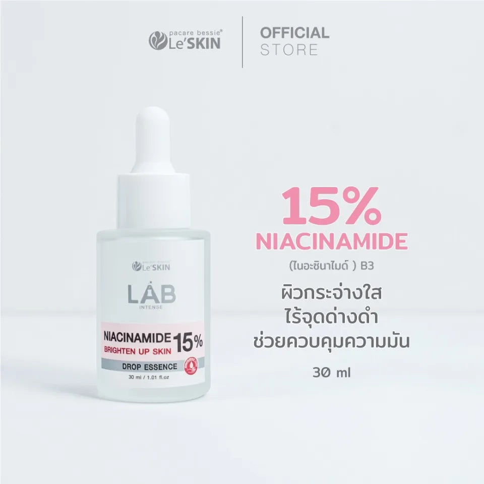 Le Skin Lab Intense Niacinamide 15%