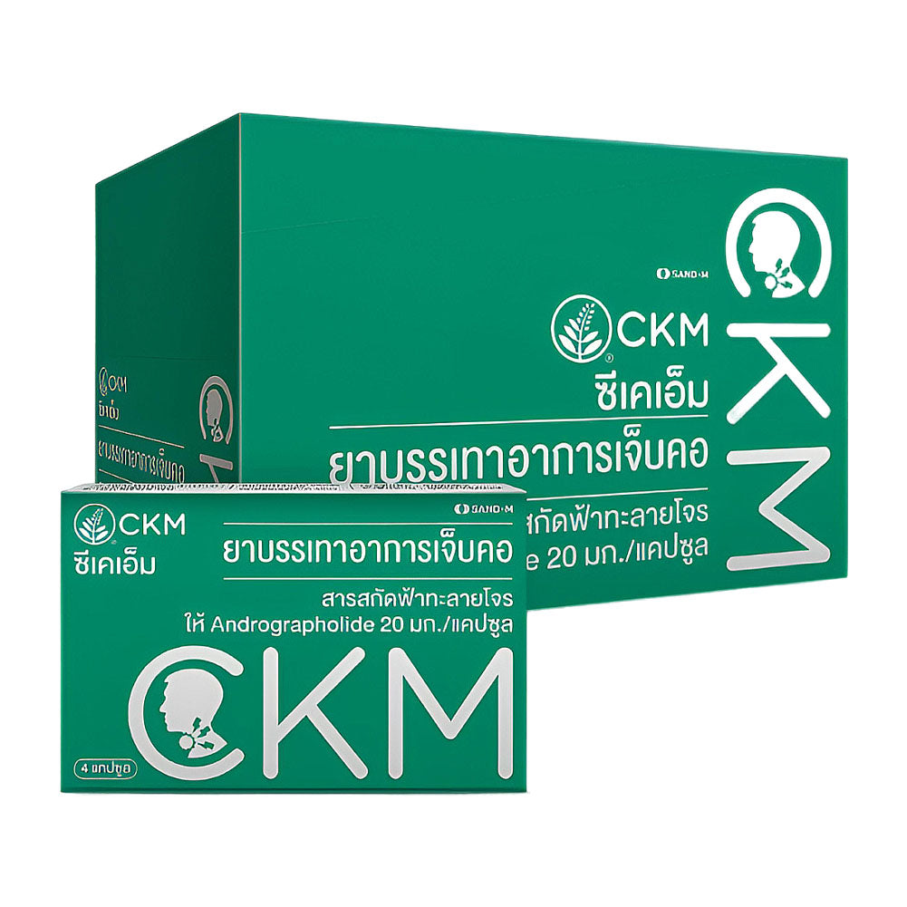 CKM Andrographis Paniculata Extract 48 Capsules – Supplements, Personal ...