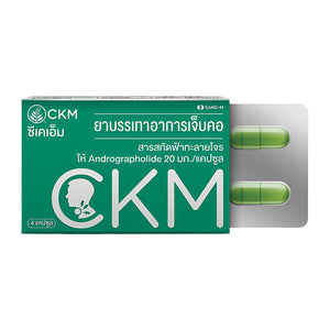 CKM Andrographis Paniculata Extract 48 Capsules