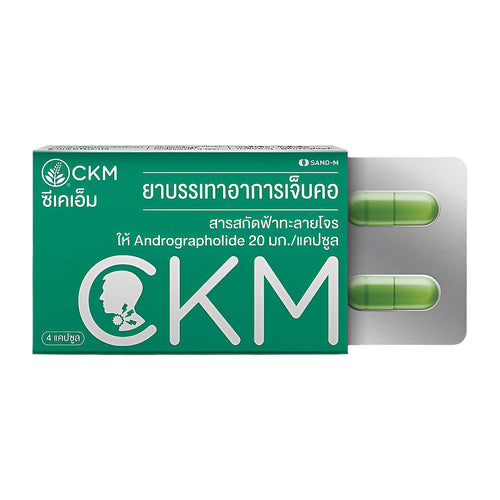 CKM Andrographis Paniculata Extract 48 Capsules