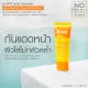 Le'SKIN SUNSCREEN ULTRA PROTECT FACE CREAM SPF 50+PA+++