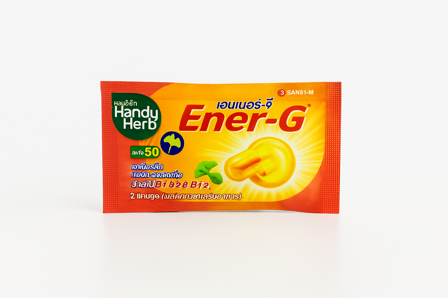 Ener-G Capsule – Green Tea & Ginkgo Extract with B Vitamins - 1 Box (20 Pack - 40 capsule)