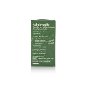 Rice Bran Capsule | Reduce Blood Sugar Levels (60 capsules)