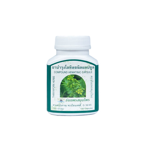 Hematinic Capsule | Blood Tonic, 100 capsules