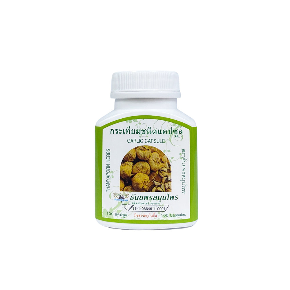 Garlic Capsule | Improve Liver Function (100 capsules)