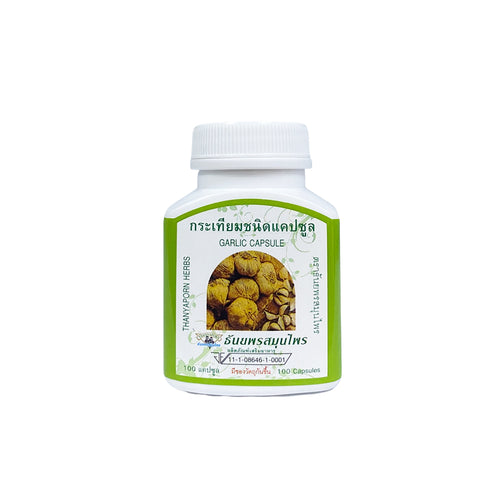 Garlic Capsule | Improve Liver Function (100 capsules)