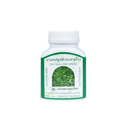 Fah Talai Jone Capsule | Anti-inflammatory (100 capsules)