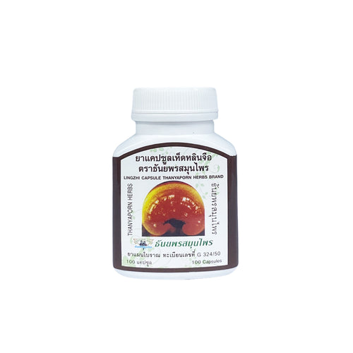 Lingzhi Capsule | Improve Immune System (100 capsules)